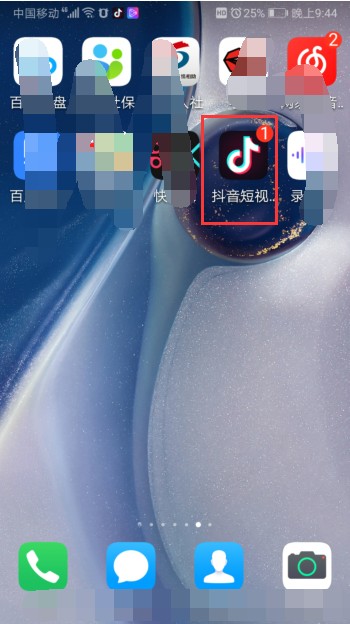 一张身份证只能注册抖音号吗？