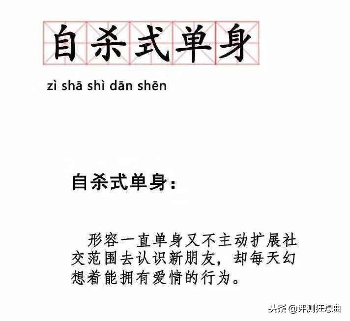 单身自杀，需要soul来拯救你