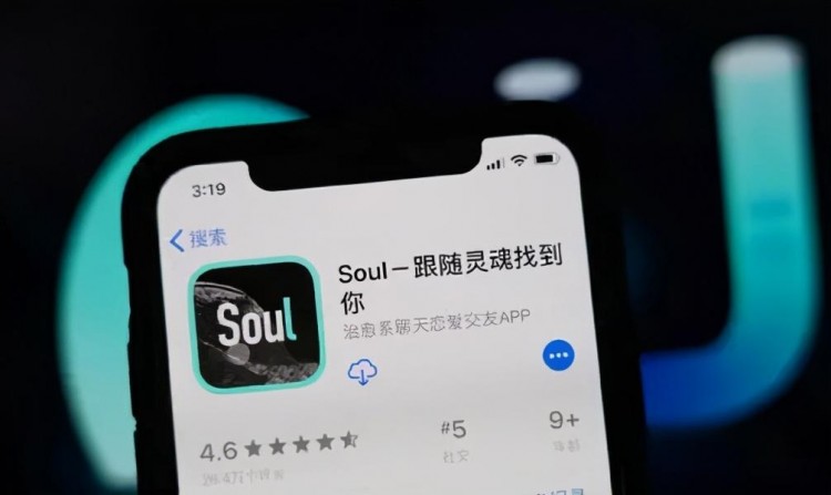 灵魂栖息地变爱情屠宰场Soul的资本故事不愿叫陌陌
