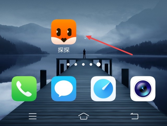 探探怎么搜索别人的账号？