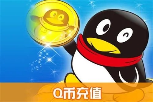 6/5 位QQ号多钱 在哪买~~拜托各位了 3Q?