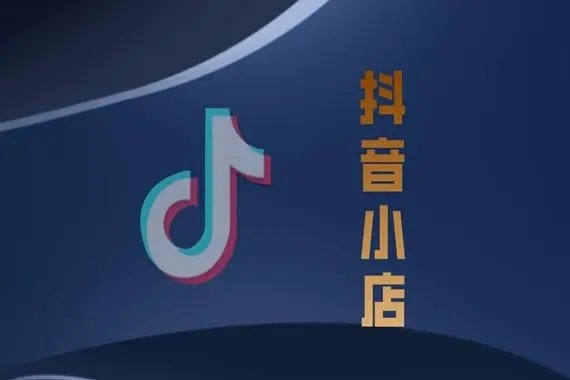 能不能卖抖音号？