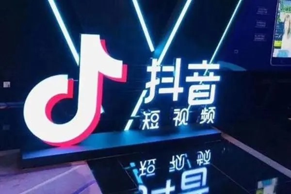 抖音四五百的播放量这个号能用吗？