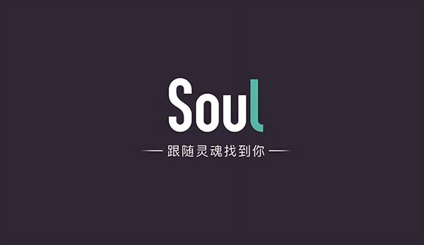 王者荣耀soul怎么玩？