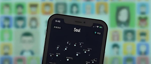 soul不能直接找人吗?