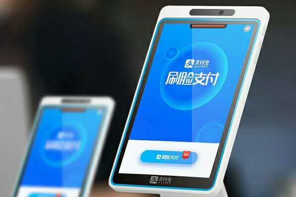 支付宝怎么样开商家收款码？